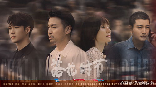 电视剧大全列表(2026年电视剧大全列表) 电视剧大全列表(2026年电视剧大全列表)