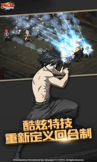 妖精的尾巴哪个app可以看(妖精的尾巴哪个软件可以看) 妖精的尾巴哪个app可以看(妖精的尾巴哪个软件可以看)