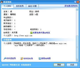 包含中文在线最新版天堂8的词条 包含中文在线最新版天堂8的词条