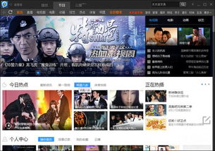 在线网络电视直播(在线网络电视直播观看) 在线网络电视直播(在线网络电视直播观看)