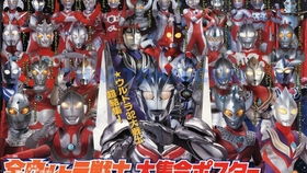 欧布奥特曼英雄传（欧布奥特曼英雄传主题曲）