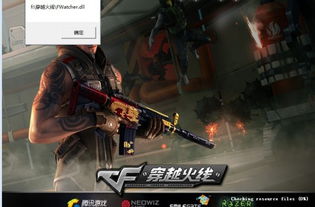 穿越火线下载（穿越火线下载到哪个盘）