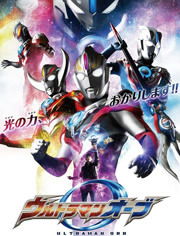 奥特曼国语免费观看（奥特曼国语免费观看视频在线观看）