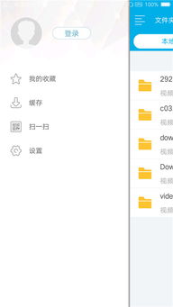 包含午夜福利理论片在线观看6季的词条