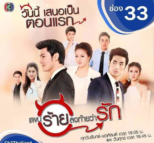 无敌神马在线观看电视剧（无敌神马7i）