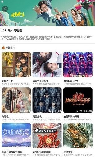 下载电影电视剧的网站（下载电影电视剧的网站叫什么）