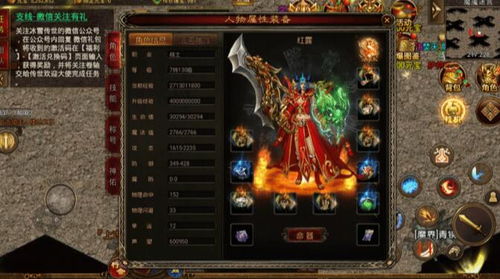 传奇手游排行榜（传奇手游排行榜前10名）