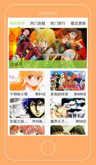 免费观看动画片的软件有哪些（免费观看动画的软件有哪些 app）