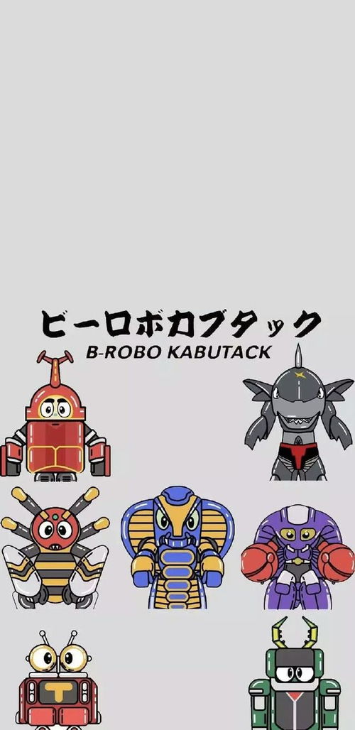 铁甲小宝（铁甲小宝图片）