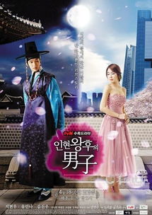 穿越时空的爱恋电视剧免费观看（穿越时空的爱恋全集在线观看）