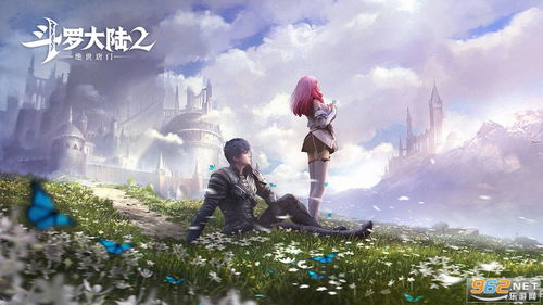 斗罗大陆2绝世唐门免费观看（斗罗大陆2绝世唐门下载）