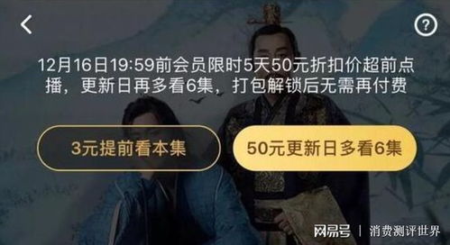 无人在线观看视频高清视频（无人在线观看视频高清视频,庆余年第二季 电视剧）