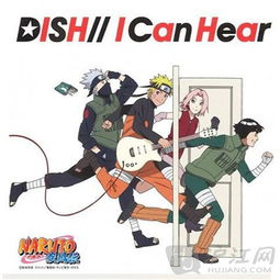 火影忍者疾风传免费观看720集（火影忍者疾风传日语版1~720集）