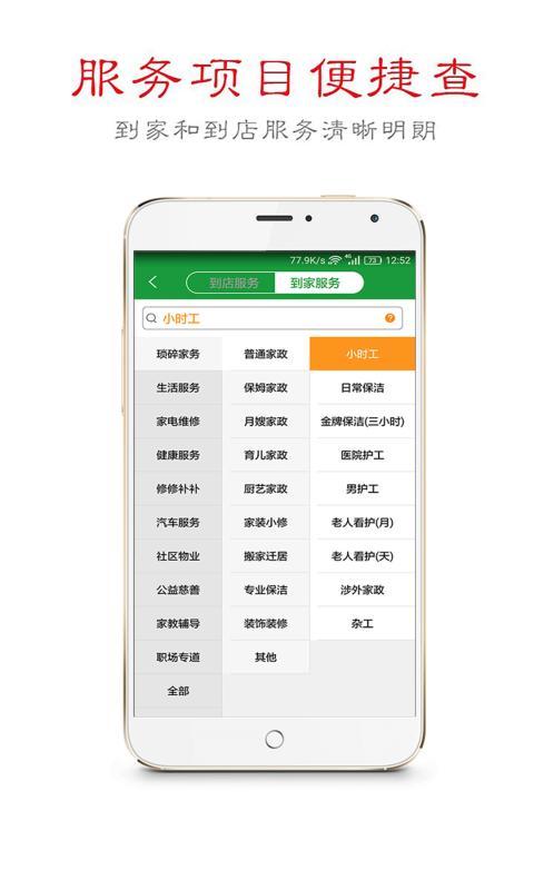 关于8小8x人成免费完整板的信息