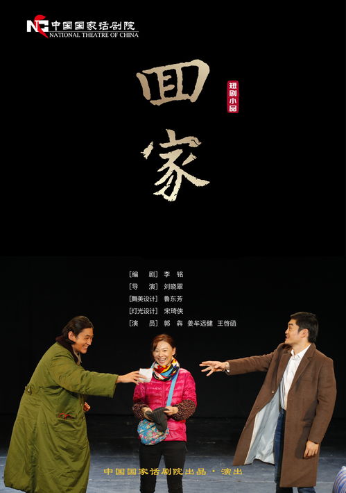 星星回家短剧免费观看（星星回家官网）