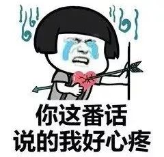 三分野爷爷撑腰是第几集（三分野男主）