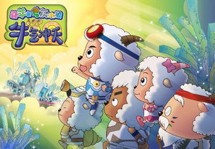 喜羊羊与灰太狼观看顺序（喜羊羊与灰太狼观看顺序全部）