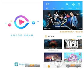 万能影视免费观看app（万能影视apk）