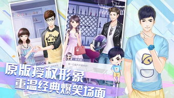 爱情公寓3在线观看免费下载（爱情公寓3 在线观看极速免费）