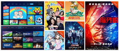 无敌影院视频在线观看高清版动漫（无敌电影免费网）