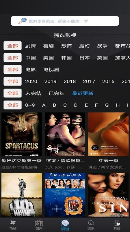 影视大全下载免费观看（影视大全 免费下载）