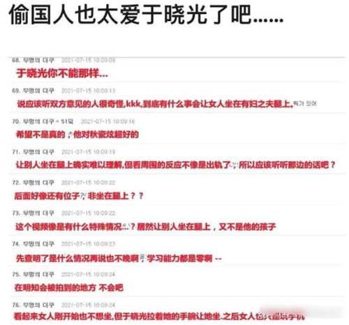 包含本日强美女的词条