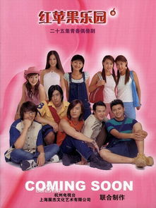 青苹果在线观看（青苹果在线观看免费最新电视剧）