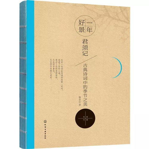 长相思第一季（长相思第一季免费完整版在线观看瓜子影院）