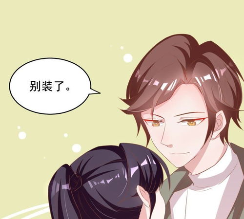 里面也请认真对待第5集（里面也请认真对待第5集动漫）