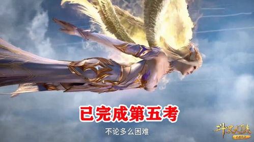 斗罗大陆免费全集（斗罗大陆第185集）