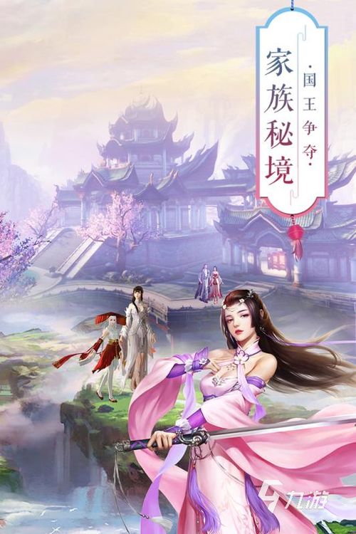 仙侠剧排行榜前十名（仙侠剧排行榜前十名有哪些）