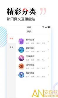 免费阅读小说软件（搜狗免费阅读小说软件）