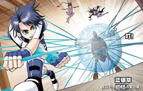 《斗罗大陆1》动漫（斗罗大陆1动漫全集）