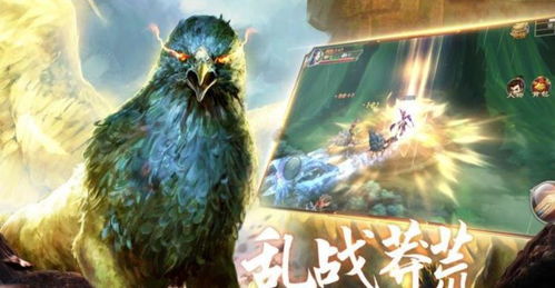 山海经异兽录（山海经异兽录图片）