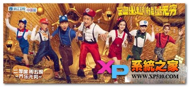 奔跑吧兄弟第三季免费观看完整版（奔跑吧兄弟第四季免费版在线播放）