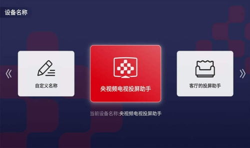 十大免费看电视app（2025最新电视直播软件）