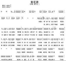 体面歌词（体面歌词表达什么意思）