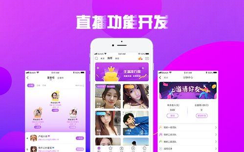 成品短视频app源码和激活码（短视频源码搭建）