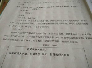 我和我的家乡观后感（我和我的家乡观后感作文）