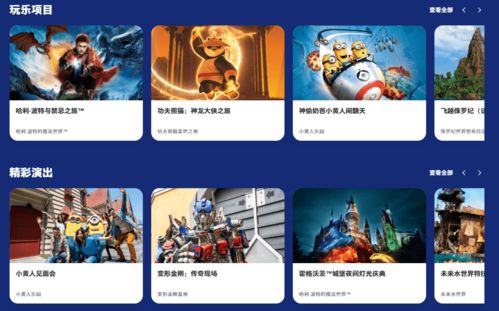 牛牛影院高清在线电影网（牛牛影视的app叫什么名字）