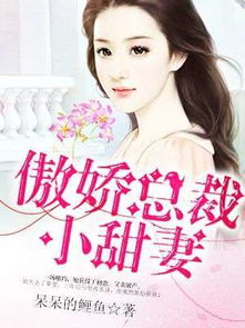 《诱甜》作者:茶暖不思（诱甜 茶暖不思2k）