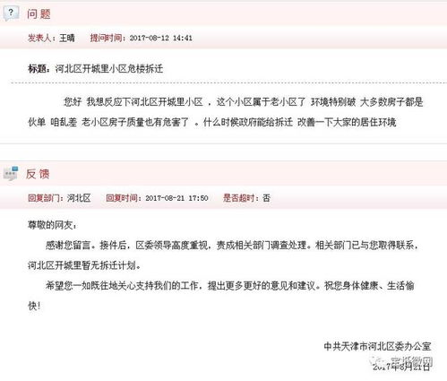 包含啊一啊一啊一啊男生是什么歌的词条
