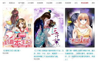 星星动漫网在线观看免费（星星动漫在线手机版）