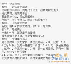 超级笑话大全爆笑（超级笑话精选）