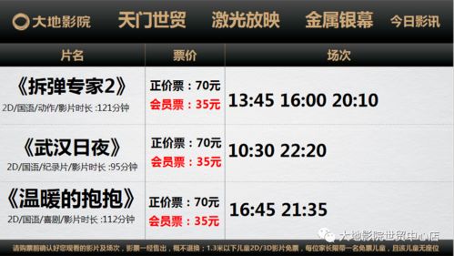 盐城影院免费观看电视剧（盐城影城今日影讯时间排列表）