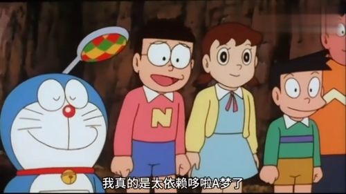 哆啦a梦（哆啦a梦的寓意是什么）