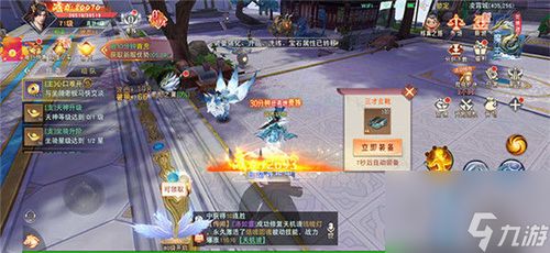 仙剑奇侠传2安卓版单机版(仙剑奇侠传2安卓版单机版怎么升级快) 仙剑奇侠传2安卓版单机版(仙剑奇侠传2安卓版单机版怎么升级快)