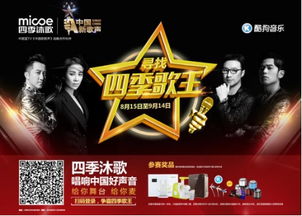 中国好声音所有冠军（中国好声音冠军奖金是多少钱）