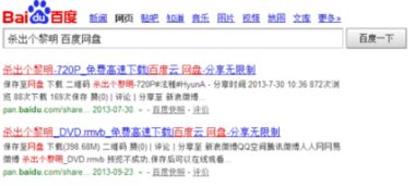 包含2021中文字幕入口网站的词条