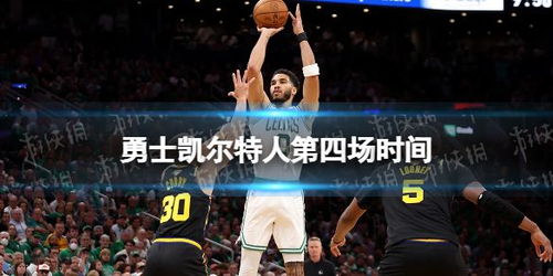 cctv5直播nba现场直播（cctv5直播nba现场直播·购球点这球迷最新入口中国）